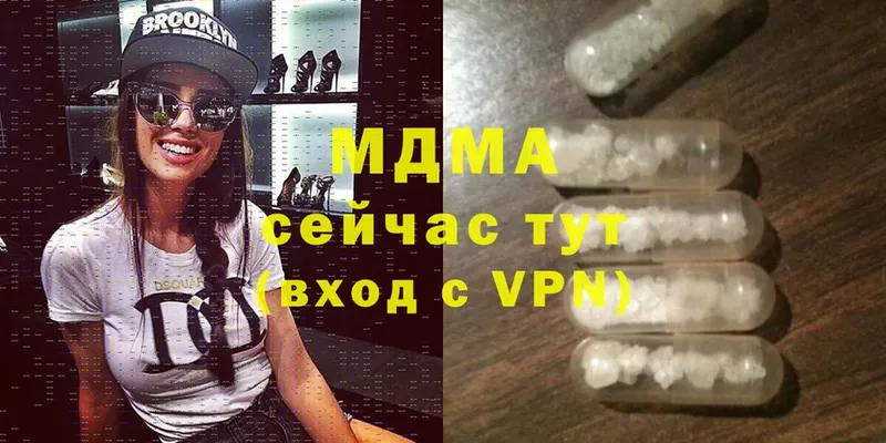 MDMA Molly  Пермь 